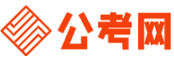 邵阳公务员考试网-邵阳公务员考试时间,邵阳公务员面试名单,邵阳公务员考试真题,邵阳公务员职位表,邵阳公务员成绩查询